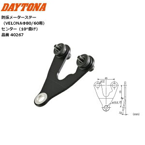 DAYTONA/fCgi hU[^[Xe[iVELONA80/60pj Z^[i10°Ȃj 40267 oCNp moto 2 c[O JX^ yVX[p[Z[ J
