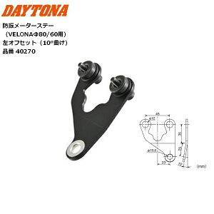 DAYTONA/fCgi hU[^[Xe[iVELONA80/60pj ItZbgi10°Ȃj 40270 oCNp moto 2 c[O JX^ ubNtCf[ Z[ J