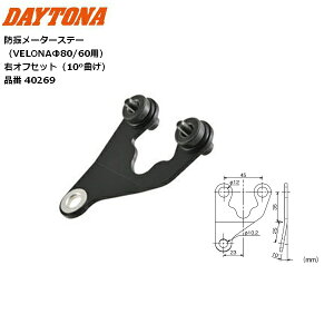 DAYTONA/fCgi hU[^[Xe[iVELONA80/60pj EItZbgi10°Ȃj 40269 oCNp moto 2 c[O JX^ yVX[p[Z[ J