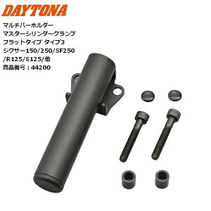 DAYTONA/fCgi }`o[z_[ }X^[V_[Nv tbg^Cv ^Cv3 44200 V-Strom 250SX, GIXXER 250/SF250/150, GSX R125/S125 oCNp moto c[O JX^