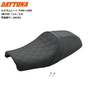 y11/1~ő2,000~OFFN[|z DAYTONA/fCgi JX^V[g TYPE-CAFE 46391 GB350i'21-'23j oCNp moto JX^ JtFX^C