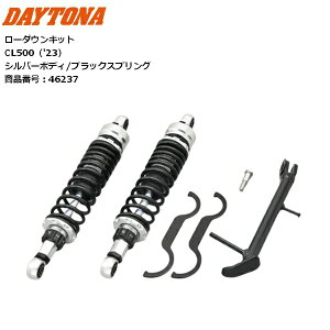  DAYTONA/fCgi [_ELbg CL500i'23j 46237 Vo[{fB/ubNXvO JX^ moto oCNp P