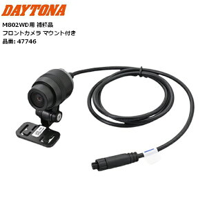 yCpizyz fCgi(Daytona) oCNp hCuR[_[ M802WDp Ci tgJ }Egt 47746