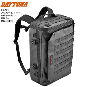  fCgi(Daytona) w[rMY(Henly Begins) oCNp V[gobO / bN 20L 2WAYV[gobO2 DH-768 ^[| 48148 moto CfBO c[O ʋΒʊw obNpbN
