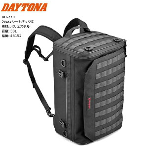 yVLO1  fCgi(Daytona) w[rMY(Henly Begins) oCNp V[gobO / bN 30L 2WAYV[gobO2 DH-770 |GXe 48152moto CfBO c[O ʋ