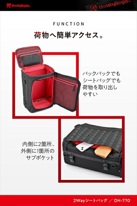楽天市場】送料無料 デイトナ(Daytona) ヘンリービギンズ(Henly Begins 