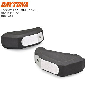 �������� �f�C�g�i(Daytona) �G���W���v���e�N�^�[ �X�g���[�����C�� 16864�@�o�C�N�p �G���W���X���C�_�[ CB650R(19-24)��p