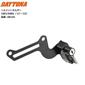 fCgi(Daytona) oCNp wbgbN CBR250RR(17-23)p wbgz_[ 48136 moto JX^