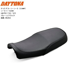 y11/1~ő2,000~OFFN[|z fCgi(Daytona) oCNp V[g GB350(21-23)p 20mm_E COZYV[g v[/ubN 48202 moto JX^ P HONDA z_ R[W[V[g