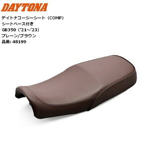  fCgi(Daytona) oCNp V[g GB350(21-23)p 20mm_E R[W[V[g v[/uE 48199 moto JX^ P HONDA z_ COZYV[g }\ J