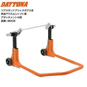 y11/1~ő2,000~OFFN[|z fCgi(Daytona) oCNp eiXX^h Ap `F[eiXΉ ω׏d200kg AX^h AWX^u3 ђʃANXVtgp