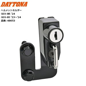 y11/1~ő2,000~OFFN[|zfCgi/DAYTONA wbgz_[ GSX-8S('23-'24)AGSX-8R('24) moto oCNp c[O ʋΒʊw