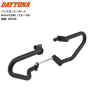  fCgi/DAYTONA oCNp GWK[h u1100(21-24)p X`[pCv pCvGWK[h }bgubN 49155 yVX[p[Z[ J