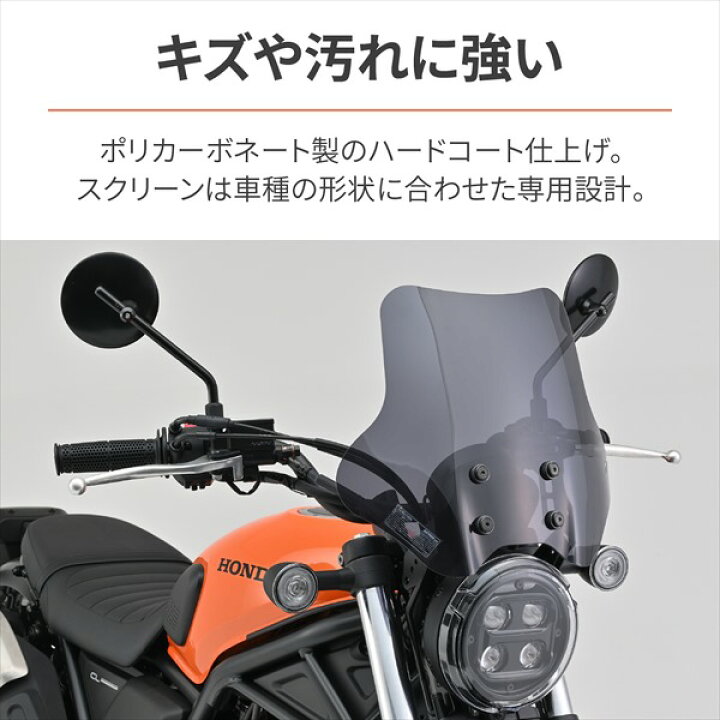楽天市場】送料無料 デイトナ/DAYTONA バイク用 スクリーン CL250/500 