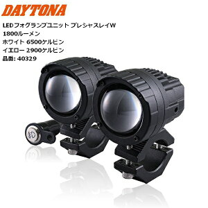  fCgi/DAYTONA LEDtHOvjbg vVXCW 21Zbg moto oCNp c[O ʋΒʊw ԌΉ h ho 6500K/2900K(zCg/CG[) EZbg
