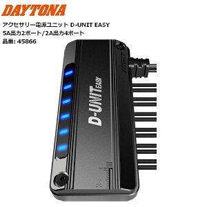fCgi/DAYTONA ANZT[djbg D-UNIT EASY 5Ao2|[g/2Ao4|[g moto oCNp JX^ ANZT[z1ɏW