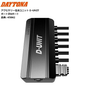 fCgi/DAYTONA ANZT[djbg D-UNIT 6|[g moto oCNp c[O JX^