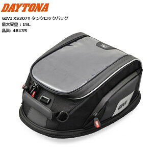  fCgi/DAYTONA GIVI Wr XS307Y ^NbNobO 48135 őe15L moto oCNp c[O ʋΒʊw ubNtCf[ Z[ J