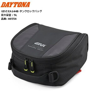  fCgi/DAYTONA GIVI EA144B ^NbNobO 46554 őe5L moto oCNp c[O ʋΒʊw ubNtCf[ Z[ J