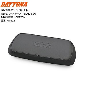 obNXg E46p fCgi GIVI E207 obNXg 47823 n[hP[XimbNj