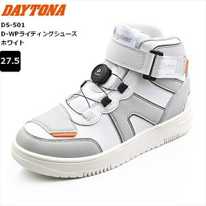 zCg/27.5cm 2024Nf fCgi(Daytona) DS-501 D-WPCfBOV[Y oCNp CfBO V[Y h nCJbg [ ubNtCf[ Z[ J