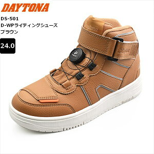uE/24.0cm 2024Nf fCgi(Daytona) DS-501 D-WPCfBOV[Y oCNp CfBO V[Y h nCJbg [