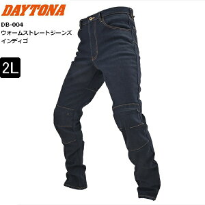 2LTCY(36C`) 2024Nf H~  fCgi(Daytona) EH[Xg[gW[Y DB-004 CfBS 41887 oCNp CfBOpc CEKi ^veN^[t N h 16oz 