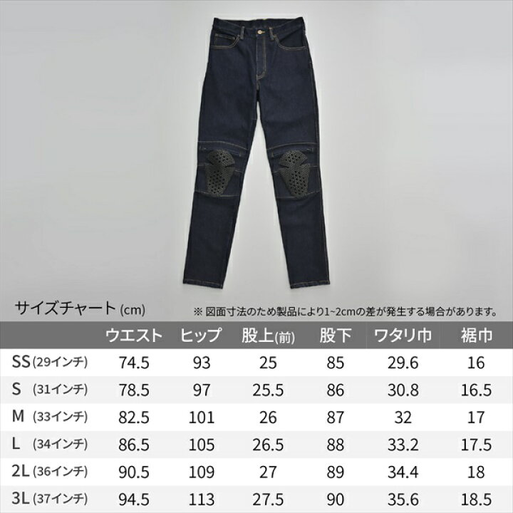 楽天市場】2Lサイズ(36インチ) 2024年モデル 秋冬 送料無料 デイトナ 