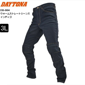 3Lサイズ(37インチ) 2024年モデル 秋冬 送料無料 デイトナ(Daytona) ウォームストレートジーンズ DB-004 インディゴ 41904 バイク用 ライディングパンツ CE規格 薄型プロテクター付属 裏起毛 防風 16oz 厚手