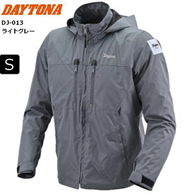 ライトグレー/Sサイズ 送料無料 デイトナ(Daytona) ウインターウインドブレーカー DJ-013 48547 バイク用 ジャケット 春秋冬 CE規格 ソフトプロテクター付属 防風 簡易防水