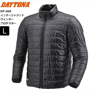 ブラック/Lサイズ デイトナ(Daytona) DP-006 ウインタープロテクターインナージャケット 48646 バイク用 秋冬 CE規格 ソフトプロテクター付属 防風 お買い物マラソン 開催
