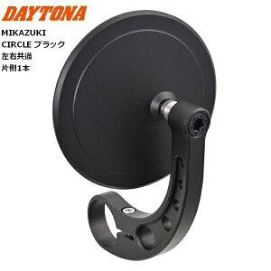 �y�X�[�p�[SALE���G���g���[�Ń|�C���g+5�{�`�z6/11 1:59�� �f�C�g�i(Daytona) �n�C�r�W�~���[ �o�[�G���h�~���[ �X�����^�C�v MIKAZUKI 48071 CIRCLE �T�[�N�� �o�C�N�p �ϐU �L�p �V�ۈ���K�� �u��