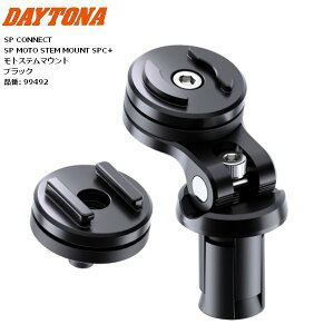 �f�C�g�i/DAYTONA SP MOTO STEM MOUNT SPC+ ���g�X�e���}�E���g 99492 �ySP CONNECT�z �X�}�z�}�E���g �X�}�[�g�t�H�� �o�C�N�p moto �X�}�z �}�E���g�p�[�c