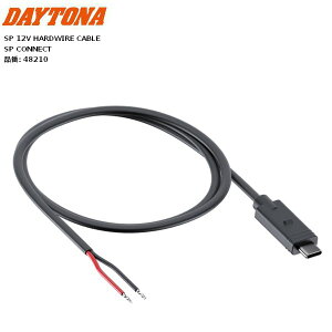 �f�C�g�i/DAYTONA SP 12V HARDWIRE CABLE �n�[�h���C���[�P�[�u�� 48210 �ySP CONNECT�z �X�}�z�}�E���g �X�}�[�g�t�H�� �o�C�N�p moto �X�}�z �}�E���g�p�[�c