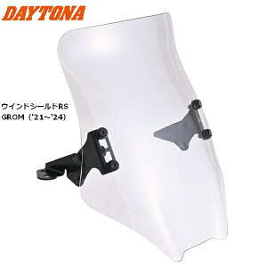  fCgi(Daytona) O(21-24)p EChV[h RSV[Y O NA[ 48730 oCNp XN[ Nvo[t GROM HONDA z_ ubNtCf[ Z[ J