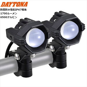  fCgi(Daytona) BELLOF(xt) oCNp LED tHOv ԌΉ h ho 6500K zCg vVXC X[ EZbg 48495