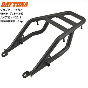  fCgi(Daytona) oCNp ALA 48519 O(21-24)p ׊|tbNt Ouo[LA GROM HONDA z_ ubNtCf[ Z[ J