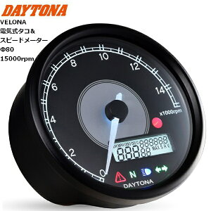  fCgi(Daytona) VELONA(F[i) 48143 dC^RXs[h[^[ 80 15000rpm\ 48143 tXs[h[^[t CWP[^[ dv ubN{fB/zCgLED oCNp 