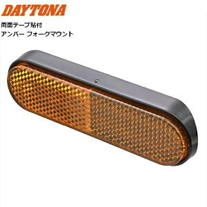 y11/1~ő2,000~OFFN[|zfCgi(Daytona) oCNp tN^[ ԌΉ TCh O jo[TtN^[ EhR[i[ ʃe[v\t tH[N}Eg Ao[ 4849