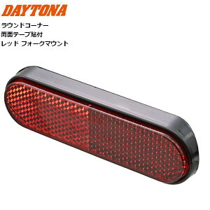 y11/1~ő2,000~OFFN[|zfCgi(Daytona) oCNp tN^[ ԌΉ TCh  jo[TtN^[ EhR[i[ ʃe[v\t tH[N}Eg bh 48499