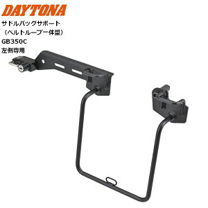  fCgi(Daytona) oCNp TChobOT|[g GB350C(24) p wbgz_[t ThobOT|[g 46193