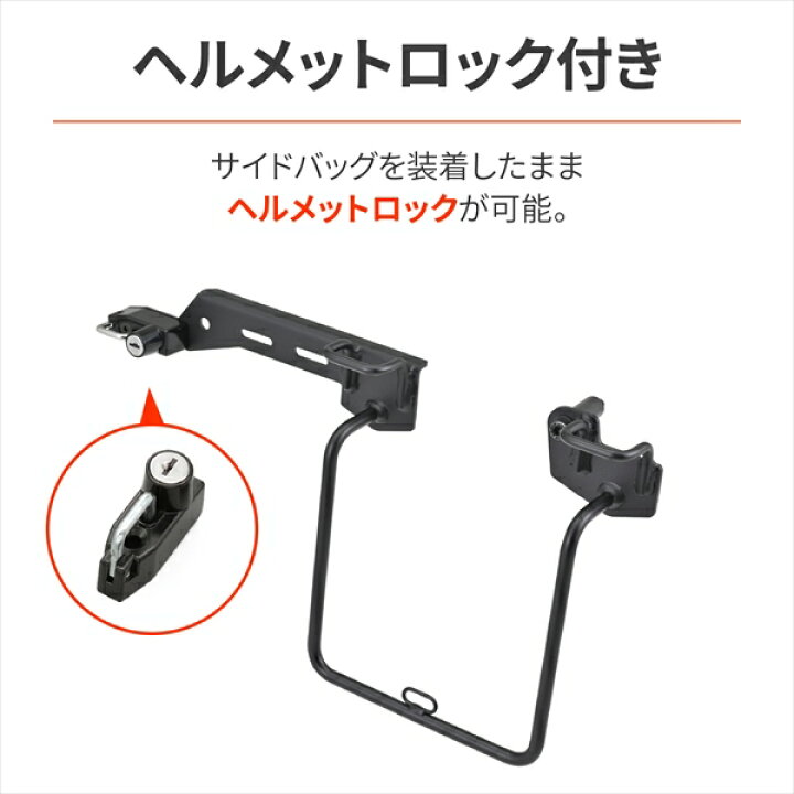 楽天市場】送料無料 デイトナ(Daytona) バイク用 サイドバッグサポート  