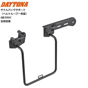 fCgi(Daytona) oCNp TChobOT|[g GB350C(24) Ep ThobOT|[g 46194