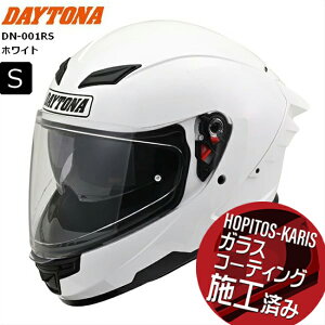 zCg STCY(55-56cm)  fCgi(Daytona) DN-001RS 46448 oCNp wbg ttFCX SGKi ABS+PC sbNV[gt Ci[oCU[ / Xs[J[z[  fCgiI