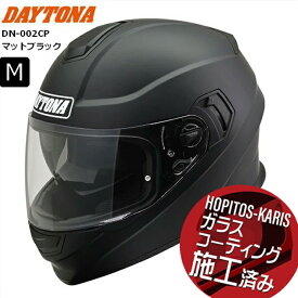 送料無料 マットブラック Mサイズ(57-58cm) 送料無料 デイトナ(Daytona) DN-002CP 46462 バイク用 ヘルメット フルフェイス SG規格 ABS+PC ピンロックシート付属 インナーバイザー装備 デイトナオリジナルヘルメットシリーズ あす楽対応