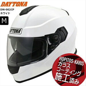 zCg MTCY(57-58cm)  fCgi(Daytona) DN-002CP 46489 oCNp wbg ttFCX SGKi ABS+PC sbNV[gt Ci[oCU[ fCgiIWiwbgV