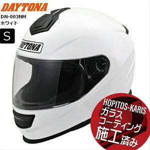 ホワイト Sサイズ(55-56cm) 送料無料 デイトナ(Daytona) DN-003NM 46526 バイク用 ヘルメット フルフェイス SG規格 ABS+PC ピンロックシート付属 スピーカーホール装備 デイトナオリジナルヘルメットシ