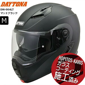 送料無料 マットブラック Mサイズ(57-58cm) 送料無料 デイトナ(Daytona) DN-004LT 46534 バイク用 フルフェイス SG規格 ABS+PC フリップアップ ピンロックシート付属 インナーバイザー / スピーカーホー
