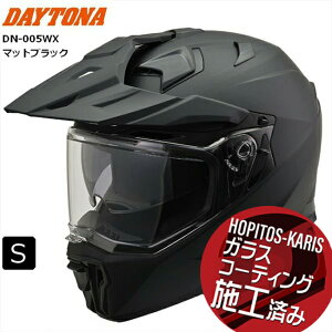 マットブラック Sサイズ(55-56cm) 送料無料 デイトナ(Daytona) DN-005WX 62057 バイク用 ヘルメット オフロード SG規格 ABS+PC ピンロックシート付属 インナーバイザー装備 アドベンチャーモデル デイト