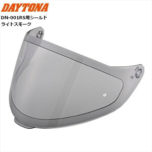 �f�C�g�i(Daytona) DN-001RS�p �I�v�V�����i �V�[���h ���C�g�X���[�N 48865 �o�C�N�w�����b�g�p �f�C�g�i�I���W�i���w�����b�g�V���[�Y�p ���������}���\�� �J��
